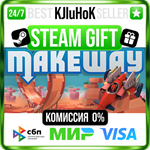 Make Way STEAM GIFT•RU️АВТОДОСТАВКА 0% КАРТЫ