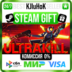 ULTRAKILL STEAM GIFT•RU️АВТОДОСТАВКА 0% КАРТЫ