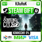 The Sinking City STEAM GIFT•KZ️АВТОДОСТАВКА 0% КАРТЫ