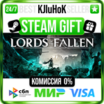 Lords of the Fallen +ВЫБОР STEAM GIFT•RU️АВТО 0% КАРТЫ