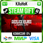Sherlock Holmes Chapter One STEAM GIFT•KZ️АВТОДОСТАВКА