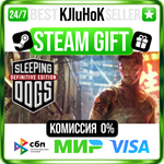 Sleeping Dogs: Definitive Edition STEAM GIFT•RU️АВТО