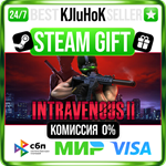 Intravenous 2 STEAM GIFT•RU️АВТОДОСТАВКА 0% КАРТЫ
