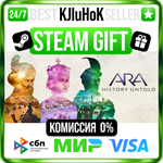 Ara: History Untold +ВЫБОР STEAM GIFT•RU️АВТО 0% КАРТЫ