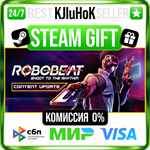 ROBOBEAT STEAM GIFT•RU️АВТОДОСТАВКА 0% КАРТЫ