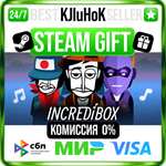 Incredibox STEAM GIFT•RU️АВТОДОСТАВКА 0% КАРТЫ