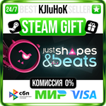 Just Shapes & Beats STEAM GIFT•RU️АВТОДОСТАВКА 0% КАРТ
