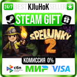 Spelunky 2 STEAM GIFT•RU️АВТОДОСТАВКА 0% КАРТЫ