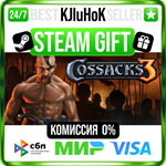 Cossacks 3 STEAM GIFT•RU️АВТОДОСТАВКА 0% КАРТЫ