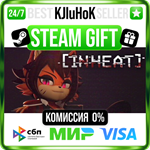 IN HEAT: Lustful Nights STEAM GIFT•RU️АВТОДОСТАВКА 0% 
