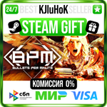 BPM: BULLETS PER MINUTE STEAM GIFT•RU️АВТОДОСТАВКА 0% 