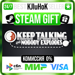 Keep Talking and Nobody Explodes STEAM GIFT•RU️АВТО 0%