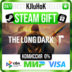 The Long Dark: Survival Edition +ВЫБОР STEAM GIFT•RU️