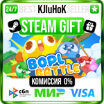Bopl Battle STEAM GIFT•RU️АВТОДОСТАВКА 0% КАРТЫ