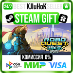 Roboquest STEAM GIFT•RU️АВТОДОСТАВКА 0% КАРТЫ