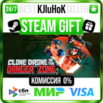Clone Drone in the Danger Zone STEAM GIFT•RU️АВТО 0%