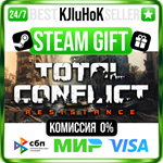 Total Conflict: Resistance STEAM GIFT•RU️АВТОДОСТАВКА 