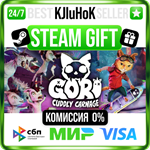 Gori: Cuddly Carnage STEAM GIFT•RU️АВТОДОСТАВКА 0%