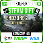 Endzone 2 STEAM GIFT•RU️АВТОДОСТАВКА 0% КАРТЫ