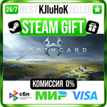 Northgard STEAM GIFT•RU️АВТОДОСТАВКА 0% КАРТЫ