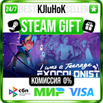I Was a Teenage Exocolonist STEAM GIFT•RU️АВТОДОСТАВКА