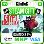 Crypt Custodian STEAM GIFT•RU️АВТОДОСТАВКА 0% КАРТЫ