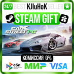 CarX Street STEAM GIFT•RU️АВТОДОСТАВКА 0% КАРТЫ