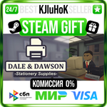 Dale & Dawson Stationery Supplies STEAM GIFT•RU️АВТО
