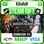 Castlevania Dominus Collection STEAM GIFT•KZ️АВТО 0%