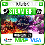 WARCANA +ВЫБОР STEAM GIFT•RU️АВТОДОСТАВКА 0% КАРТЫ