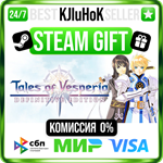 Tales of Vesperia: Definitive Edition STEAM GIFT•RU️0%