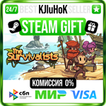 The Survivalists +ВЫБОР STEAM GIFT•RU️АВТО 0% КАРТЫ