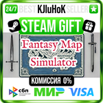 Fantasy Map Simulator STEAM GIFT•RU️АВТОДОСТАВКА 0% КА