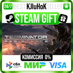 Terminator: Resistance STEAM GIFT•RU️АВТОДОСТАВКА 0%