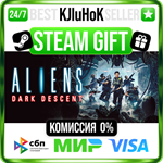 Aliens: Dark Descent STEAM GIFT•RU️АВТОДОСТАВКА 0% КАР