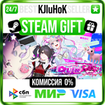 NEEDY STREAMER OVERLOAD STEAM GIFT•RU️АВТОДОСТАВКА 0% 