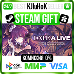 DATE A LIVE: Ren Dystopia +ВЫБОР STEAM GIFT•RU️АВТО 0%