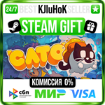 CATO: Buttered Cat STEAM GIFT•RU️АВТОДОСТАВКА 0% КАРТЫ
