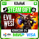 Evil West STEAM GIFT•RU️АВТОДОСТАВКА 0% КАРТЫ