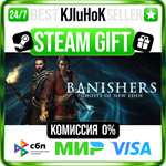 Banishers: Ghosts of New Eden STEAM GIFT•RU️АВТО 0%