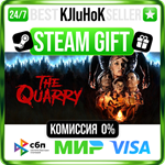 The Quarry +ВЫБОР STEAM GIFT•KZ️АВТОДОСТАВКА 0% КАРТЫ