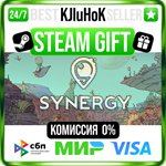 Synergy STEAM GIFT•RU️АВТОДОСТАВКА 0% КАРТЫ