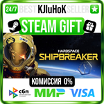 Hardspace: Shipbreaker STEAM GIFT•RU️АВТОДОСТАВКА 0%