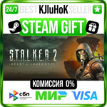 S.T.A.L.K.E.R. 2: Heart of Chornobyl +ВЫБОР STEAM GIFT