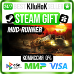 MudRunner +ВЫБОР STEAM GIFT•RU️АВТОДОСТАВКА 0% КАРТЫ
