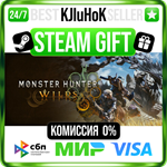 Monster Hunter Wilds +ВЫБОР STEAM GIFT•RU️АВТО 0% КАРТ