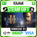 The Talos Principle 2 STEAM GIFT•RU️АВТОДОСТАВКА 0%