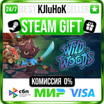 Wild Woods STEAM GIFT•RU️АВТОДОСТАВКА 0% КАРТЫ