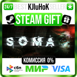 SOMA STEAM GIFT•RU️АВТОДОСТАВКА 0% КАРТЫ