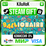 Ballionaire STEAM GIFT•RU️АВТОДОСТАВКА 0% КАРТЫ